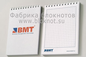 блокнот с логотипом BMT