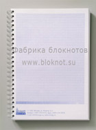 блокнот с логотипом МосГУ 2