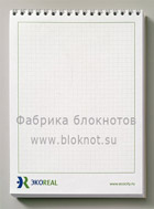 блокнот с логотипом ekoreal 2