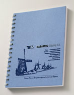 блокнот с логотипом basamro